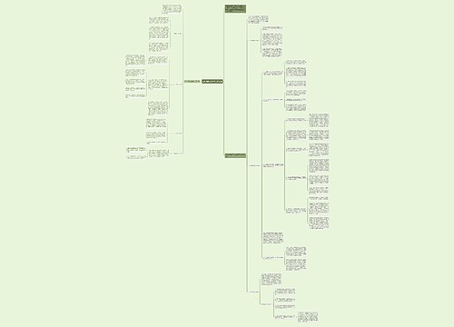 2017银行上半年工作计划