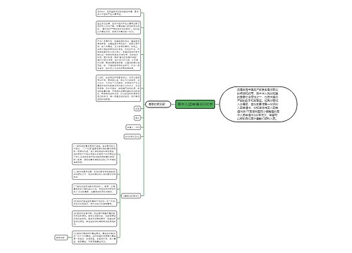 高中入团申请书500字