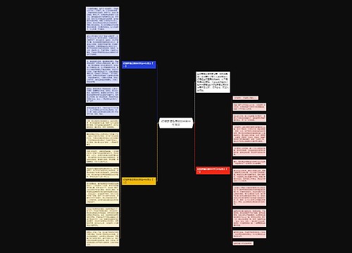 红楼梦读后感800字高中生范文