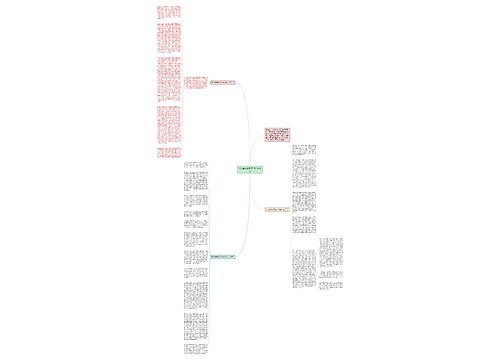 瓦尔登湖读后感2000字以上