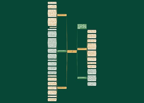 小学生安徒生童话读后感600字