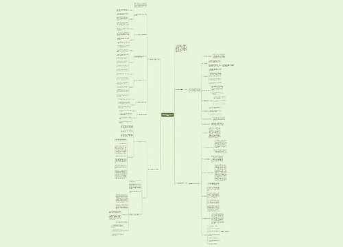 2019儿科护士下半年工作计划