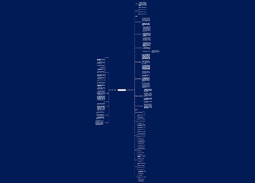 2017上半年工作计划范文