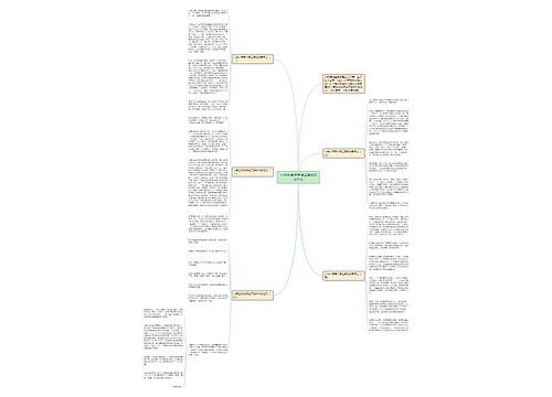 小学生草房子读后感600字范文