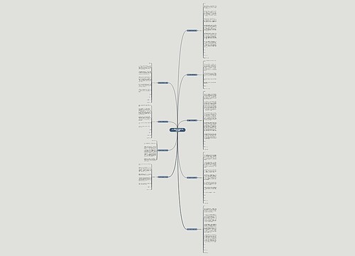 幼儿园教师辞职报告700字系列9篇