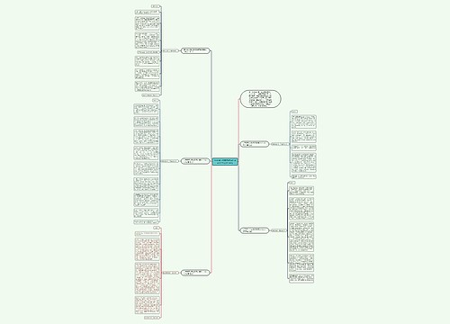 关于细节决定成败演讲稿初中生600字左右