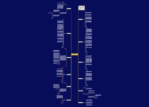 【热】最新老师辞职报告(通用12篇)