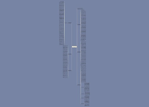 教师演讲稿分享1000字精选6篇