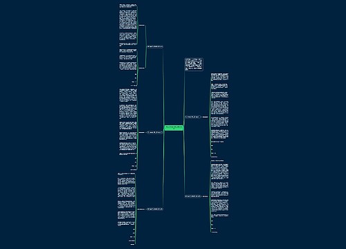 高二800字入团志愿书范文