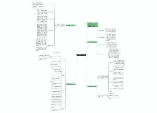 中班保育四月份工作计划