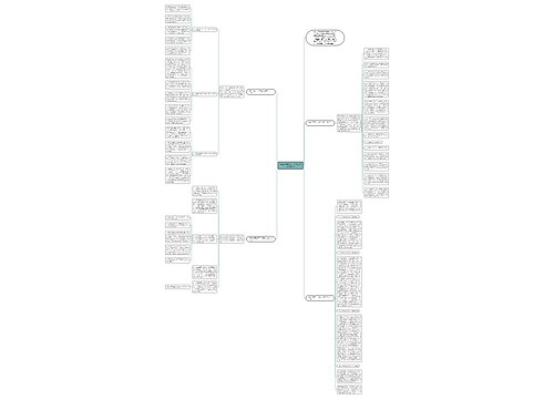 保险公司员工下半年工作计划2019