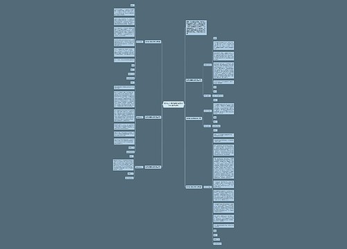 教师试用期内辞职报告600字(系列6篇)