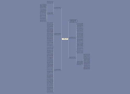 《平凡的世界》读后感800字高中范文