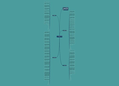 工人入党申请书1400字范文