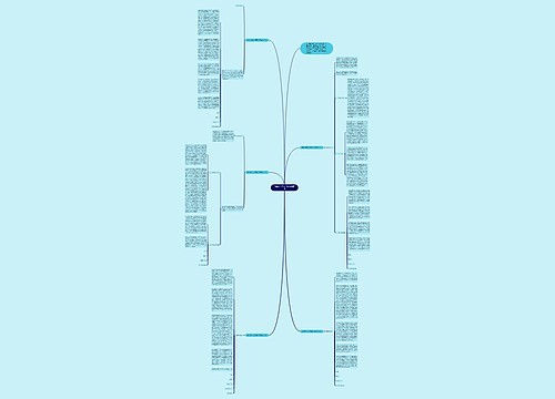 高校大学生入党转正申请书