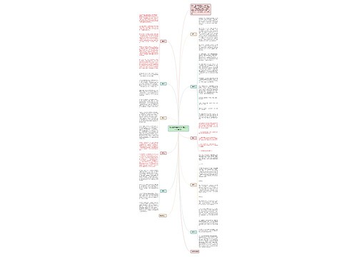 教师简历自我评价简短（个人通用）