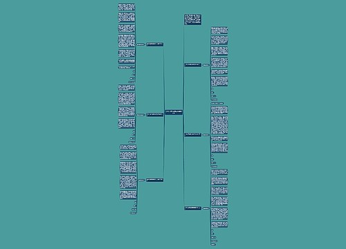 2018入团申请书初中生800字