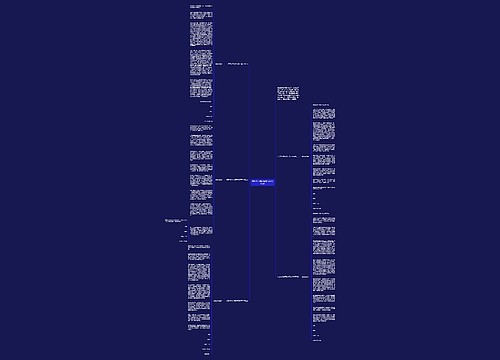 共青团入团志愿书范文1000字