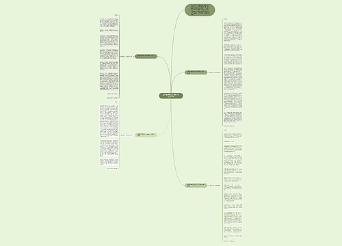 诚信演讲稿范文800字左右小学生