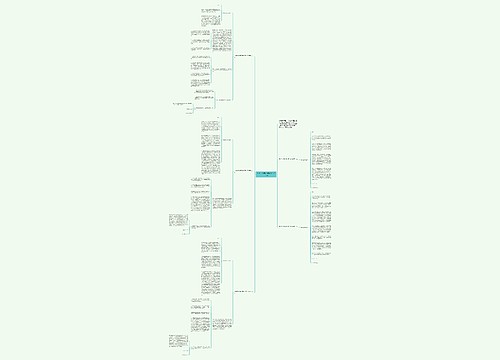 大学生逃课旷课检讨书1000字