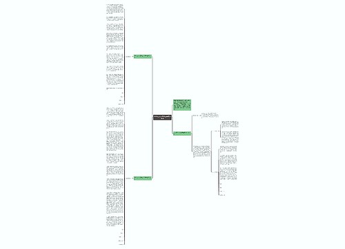 2018工人入党转正申请书范文