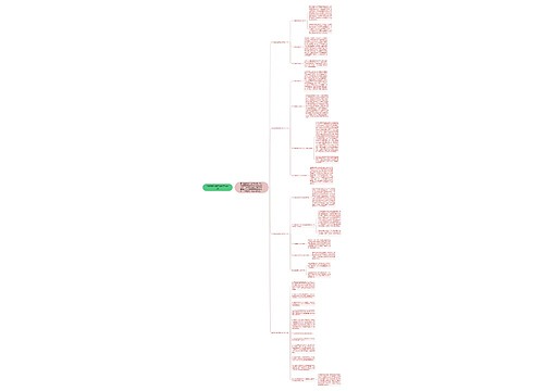 2020酒店第四季度工作计划