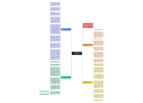 巴黎圣母院读后感800字高中生2021年