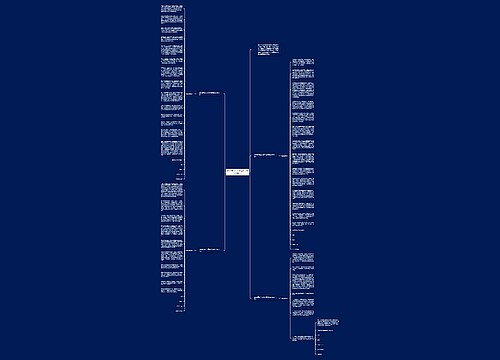 2018研究生入党申请书范文1000字