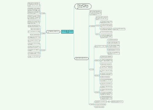 2017幼儿园小班上半年工作计划