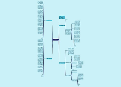 大学生2018预备党员转正申请书范文1500字