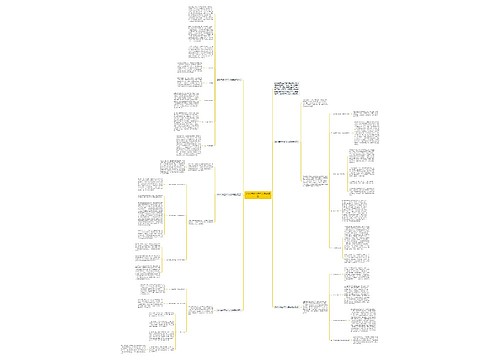 2021年终工作个人总结精选