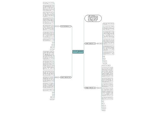 800字高二入团申请书范文