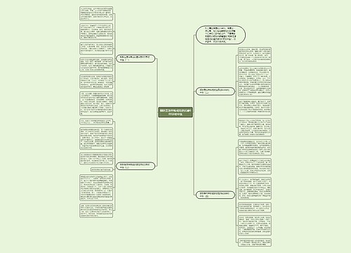 钢铁是怎样炼成的读后感600字初中生