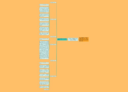 大学校长开学国旗下讲话发言稿500字范文