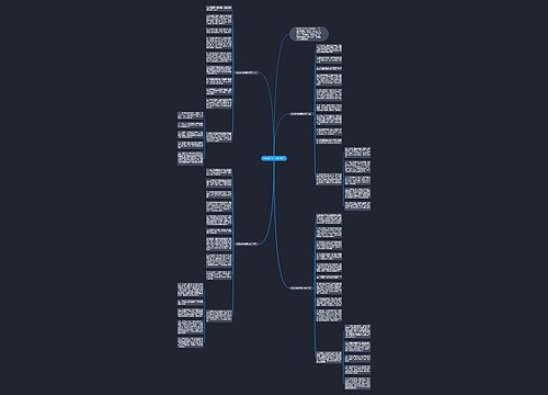 校运动会加油稿300字