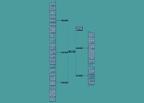 小学生感恩演讲稿范文1000字