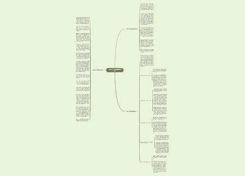 《弟子规》暑假读后感800字