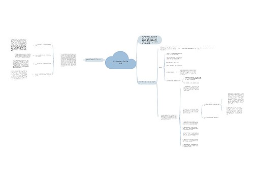 2021财务出纳六月份工作计划