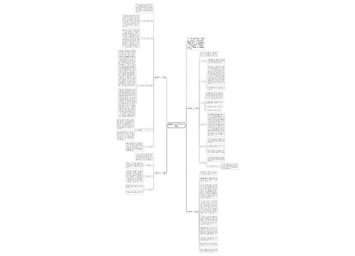 音乐教师个人总结1000字精选