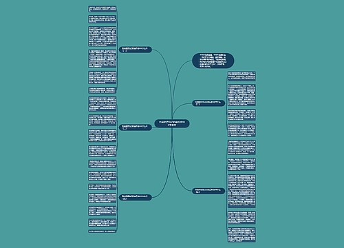 鲁滨逊漂流记的读后感400字左右