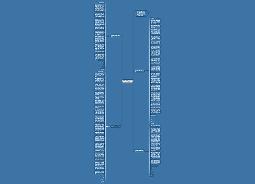 2018年公务员入党申请书范文1500字