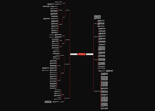 销售部总经理上半年工作总结