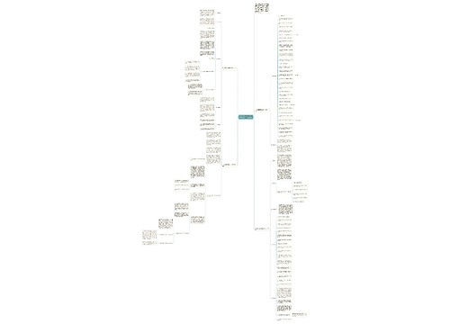 三年级语文教师四月份工作计划