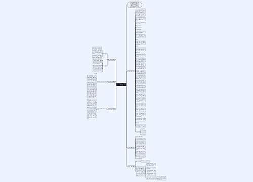 学校运动会发言稿1000字(集锦6篇)