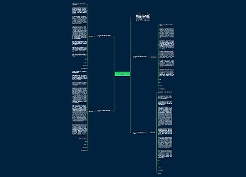 2018初中入团申请书1000字范文