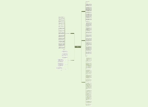 员工个人演讲稿1000字精选