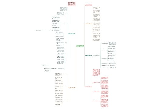 有关学校财务工作个人工作计划精选