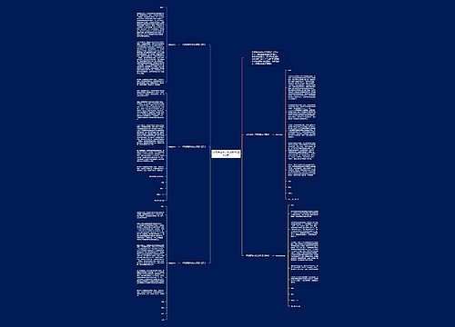 市场营销大学生求职信(精选5篇)