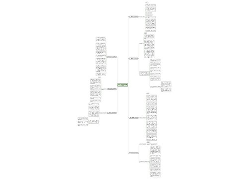 关于大学竞选班长的演讲稿7篇