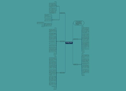 寝室打架检讨书800字范文